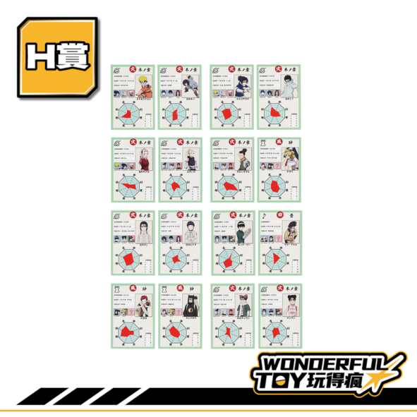 H 0