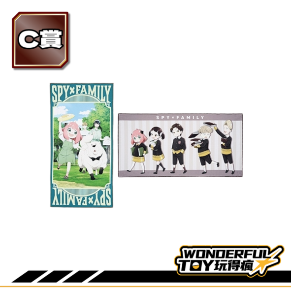C賞 0