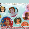迪士尼公主romantic Lagoon 迪士尼公主romantic Lagoon