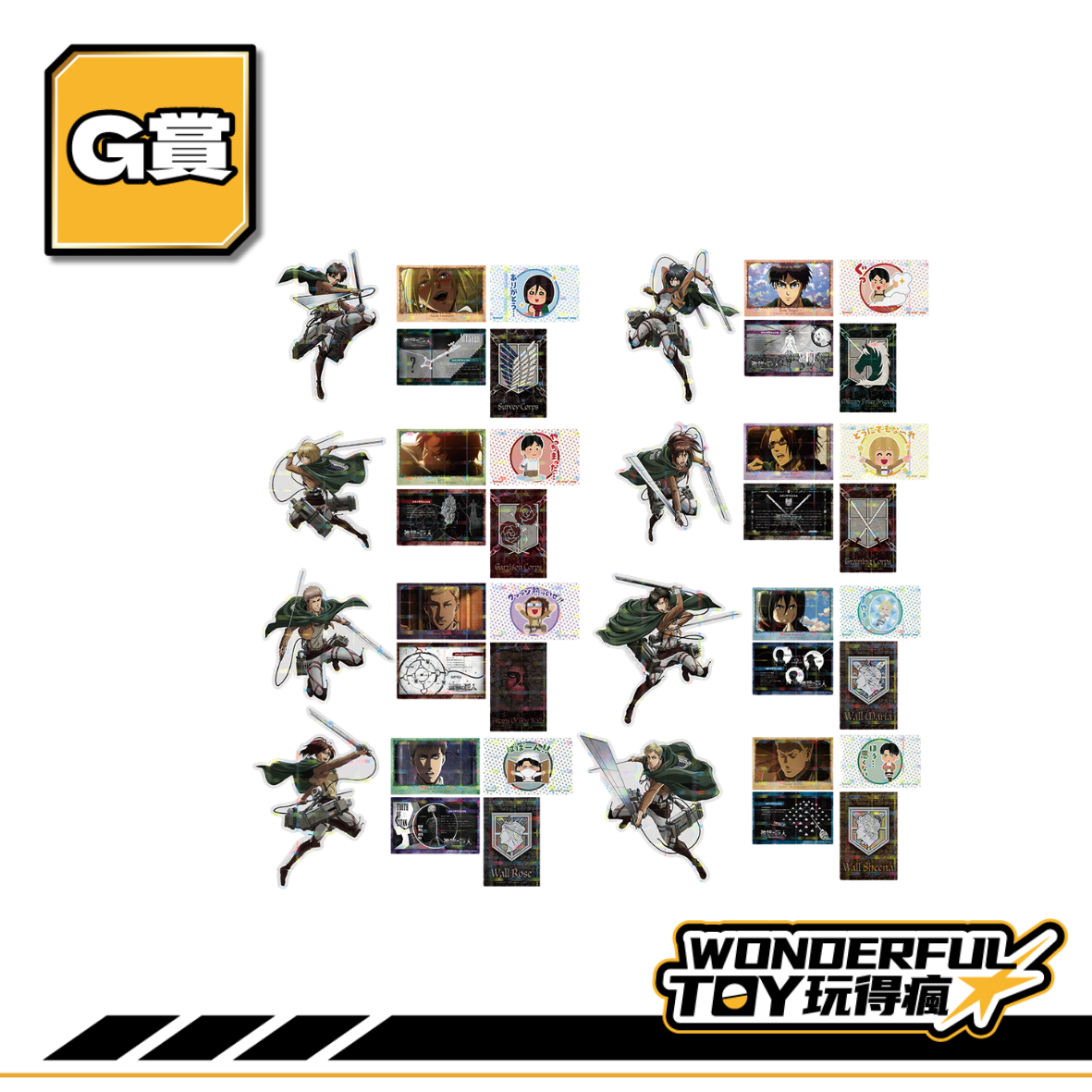 G賞 0