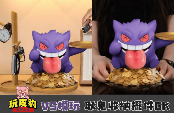 VS 耿鬼_0