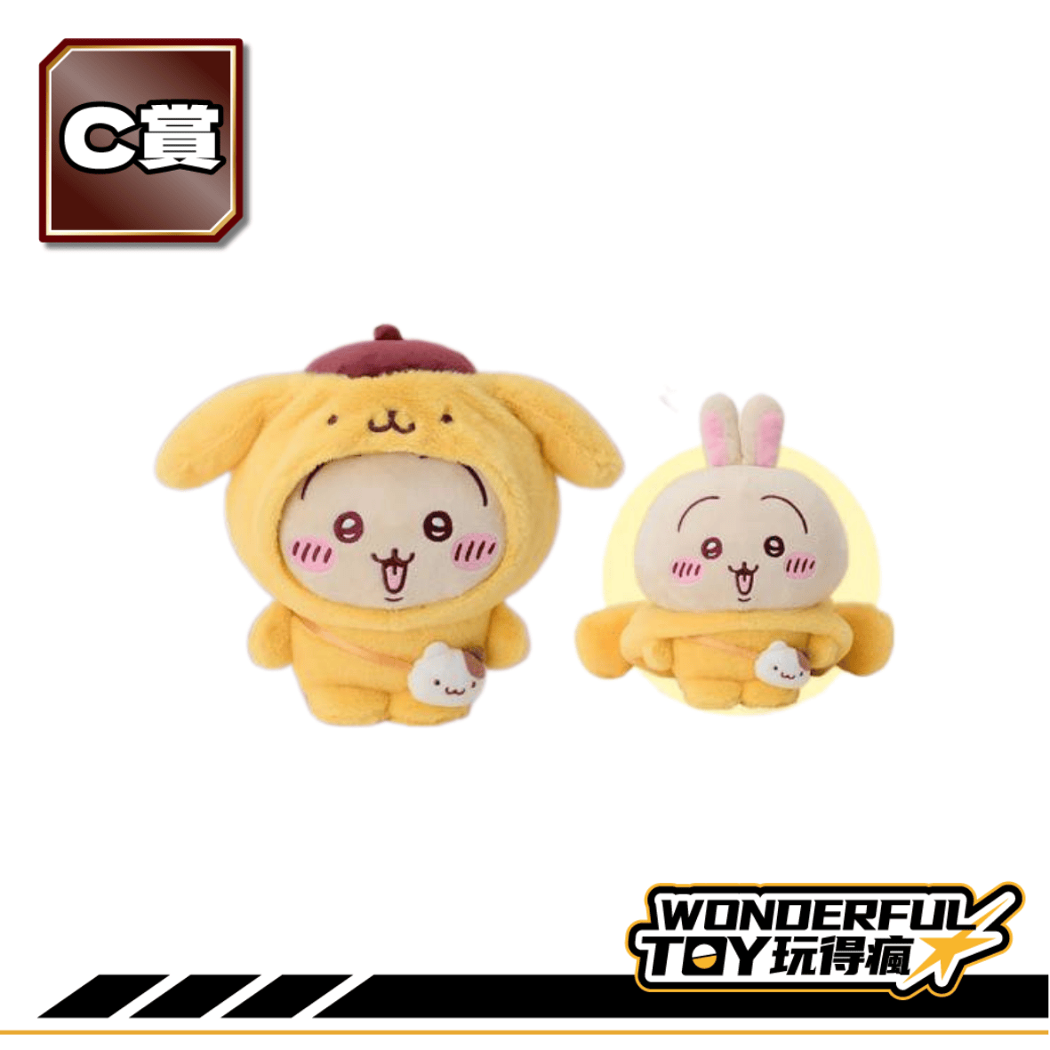 C賞 12 5.png C賞 12 5.png