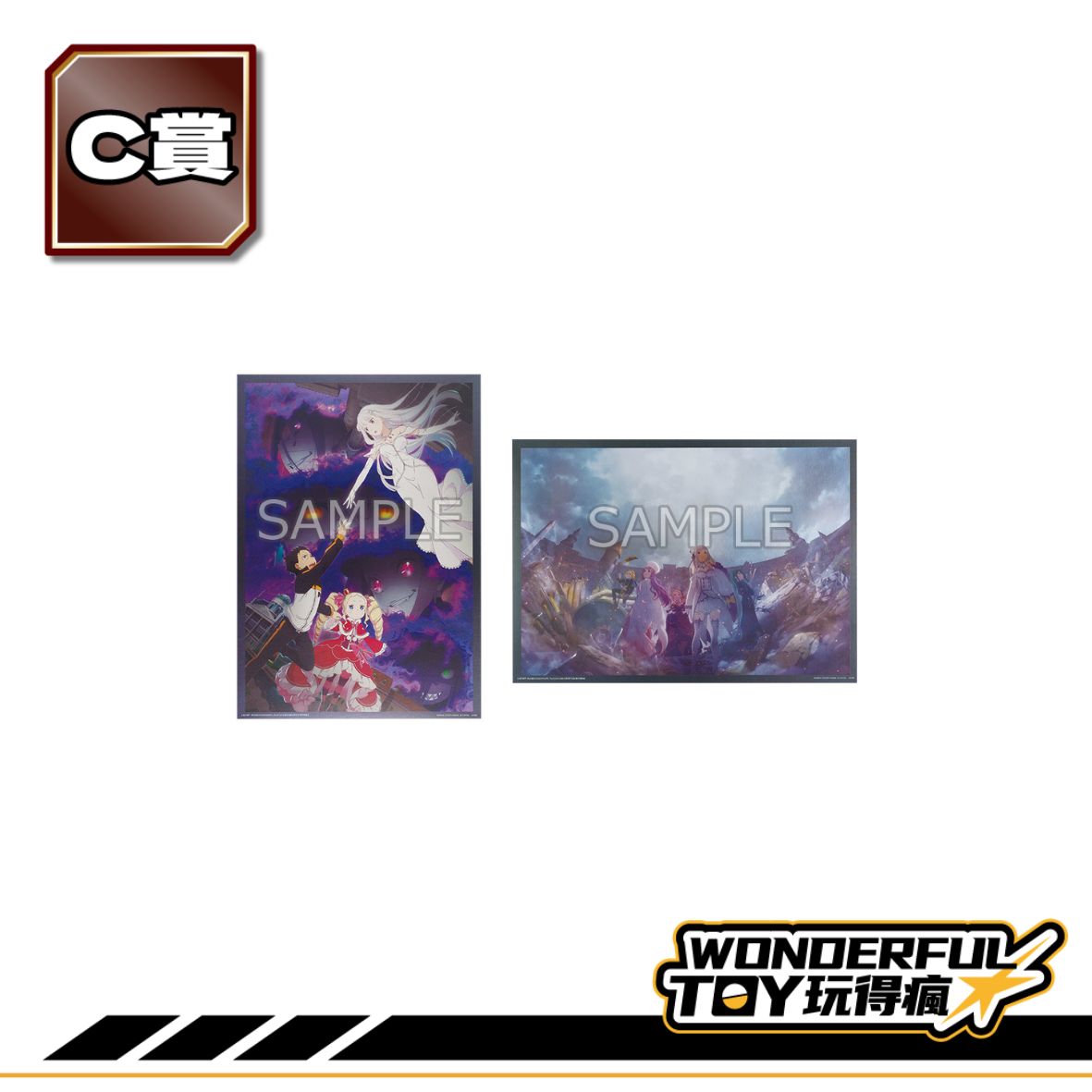 C賞 0 C賞 0