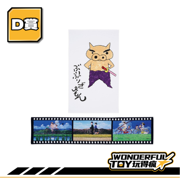 D賞 0 16 1 5 D賞 0 16 1 5