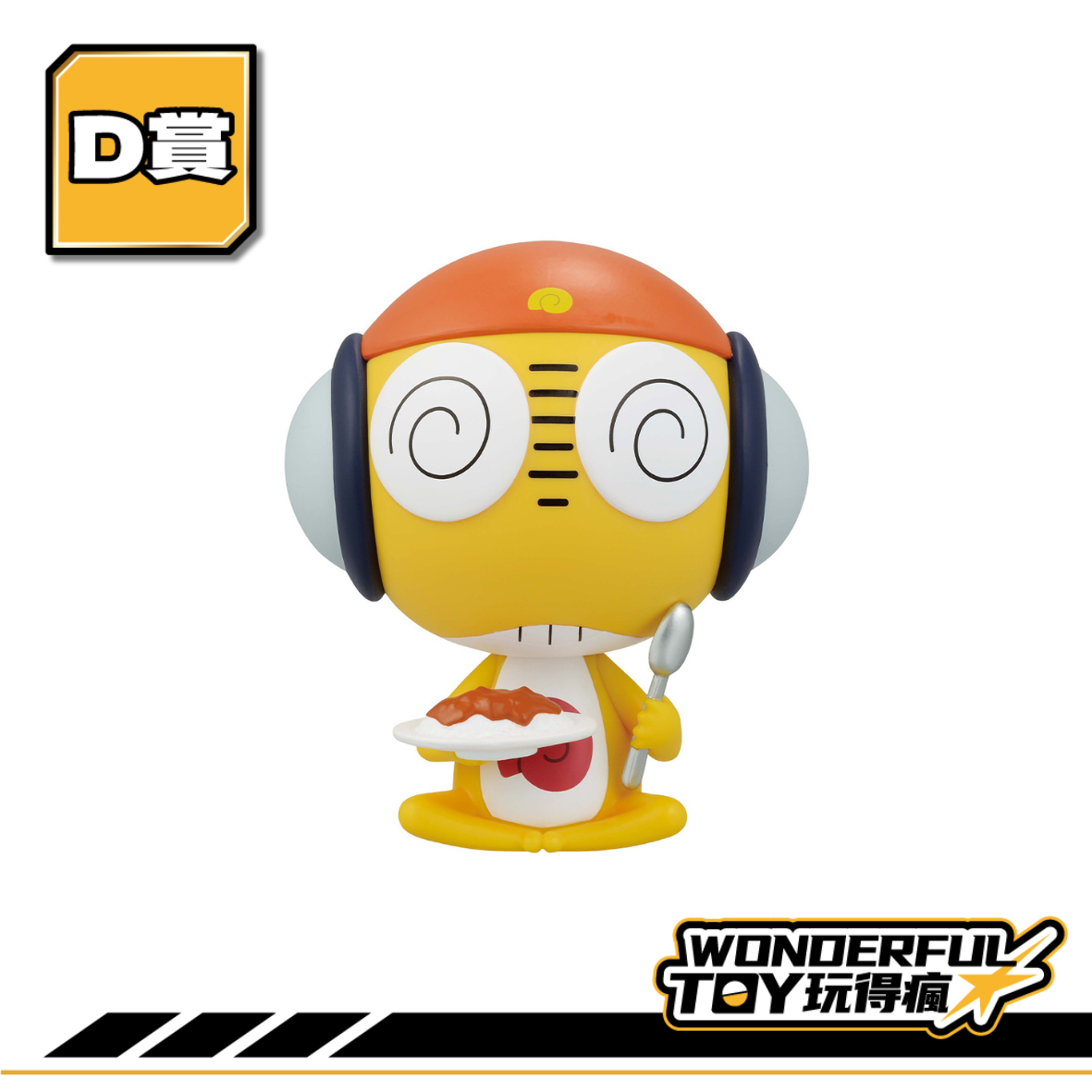 D賞 0 21.png