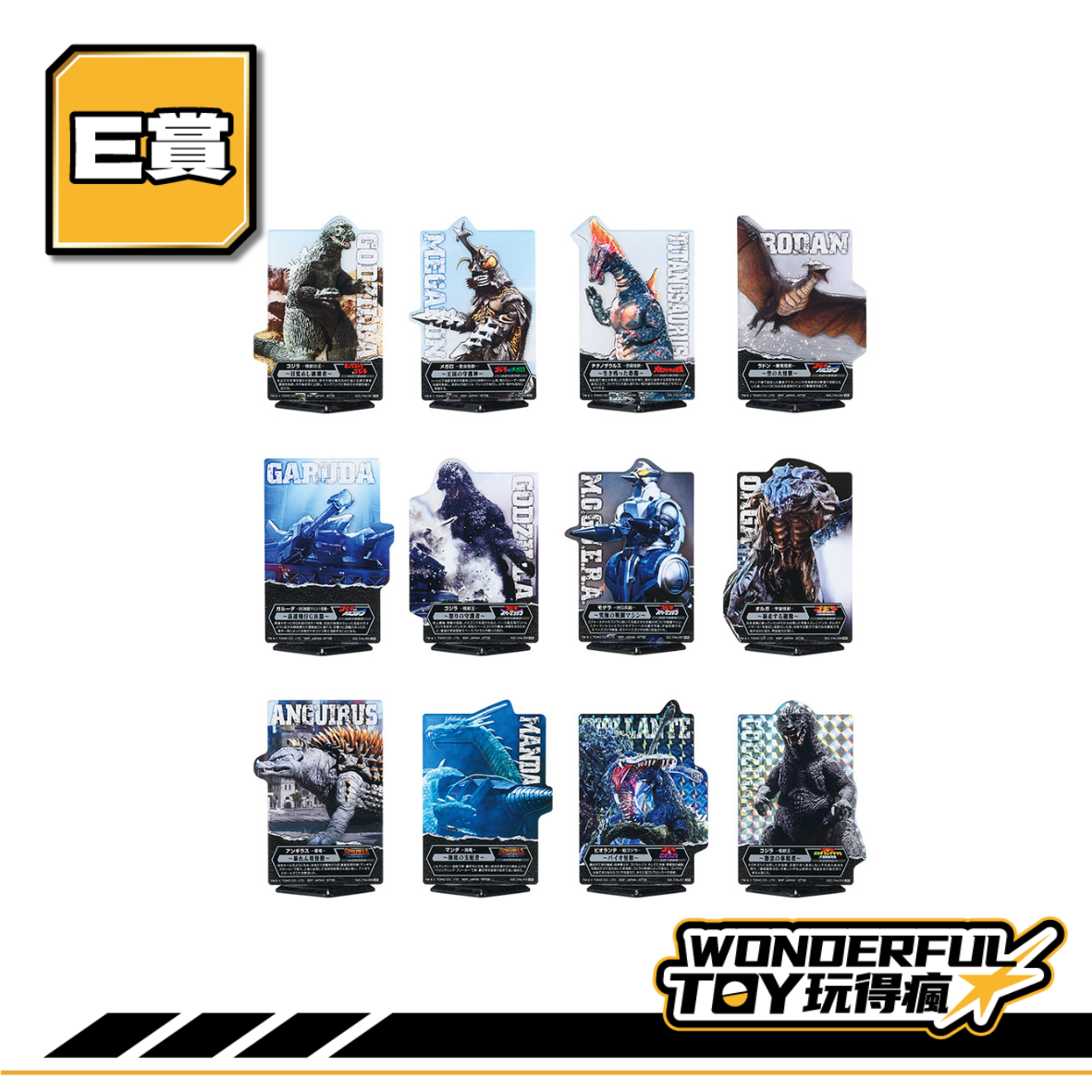 E賞 0 40.png E賞 0 40.png