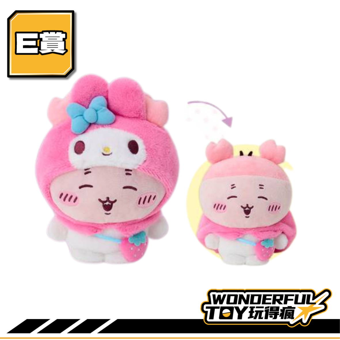 E賞 0 47 5.png E賞 0 47 5.png