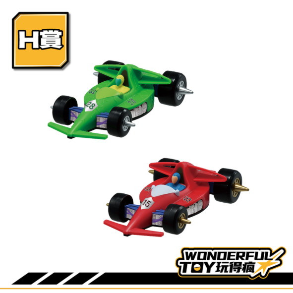 H賞 0 H賞 0