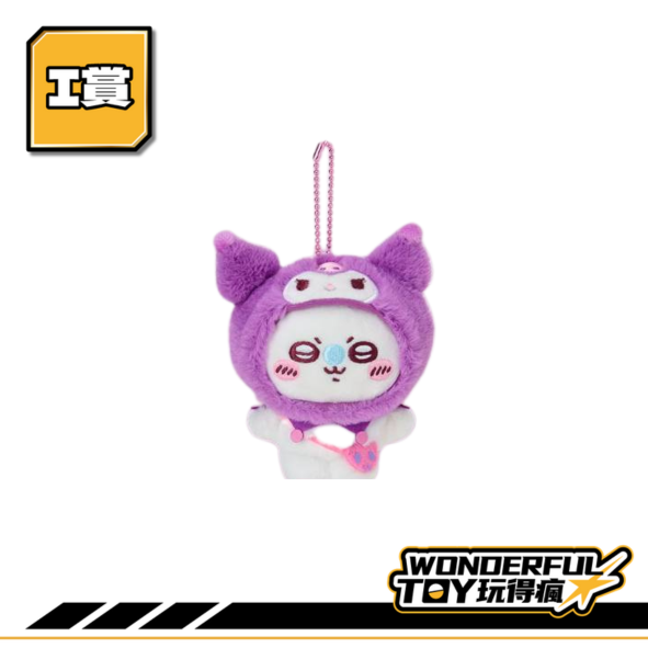 I賞 0 25 6.png I賞 0 25 6.png