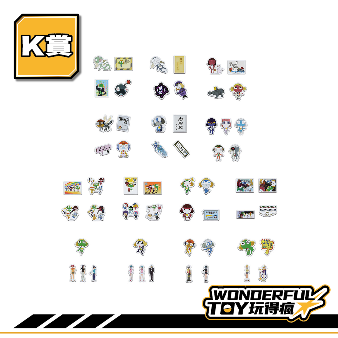 K賞 0