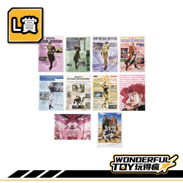 L賞 0 L賞 0