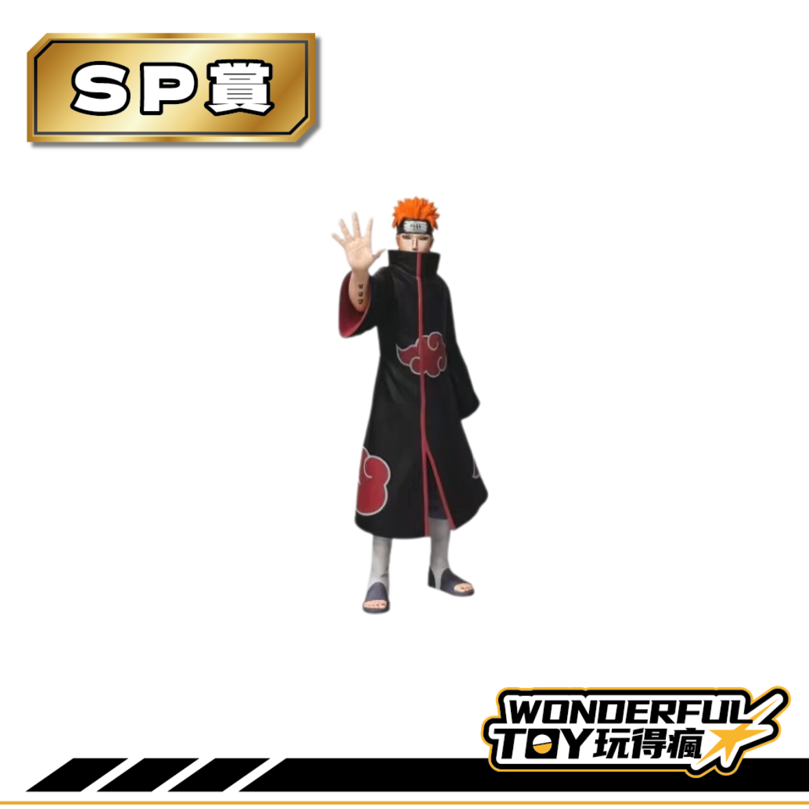 Sp賞 0 Sp賞 0