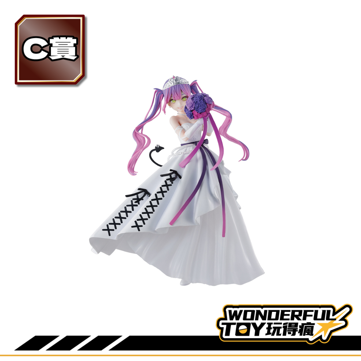 C賞 0