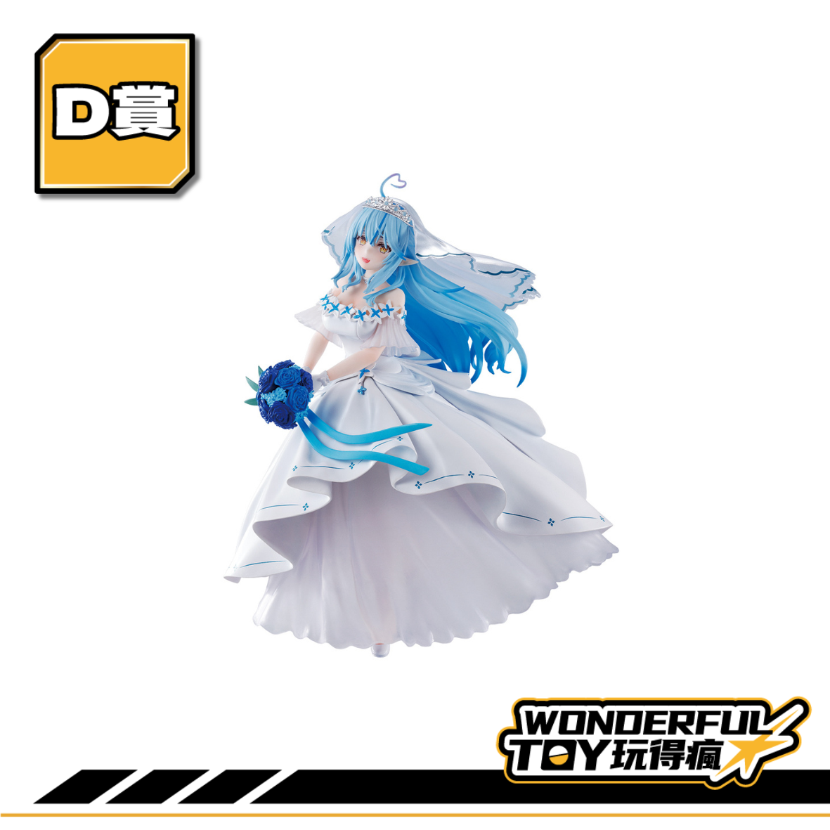 D賞 0 6.png