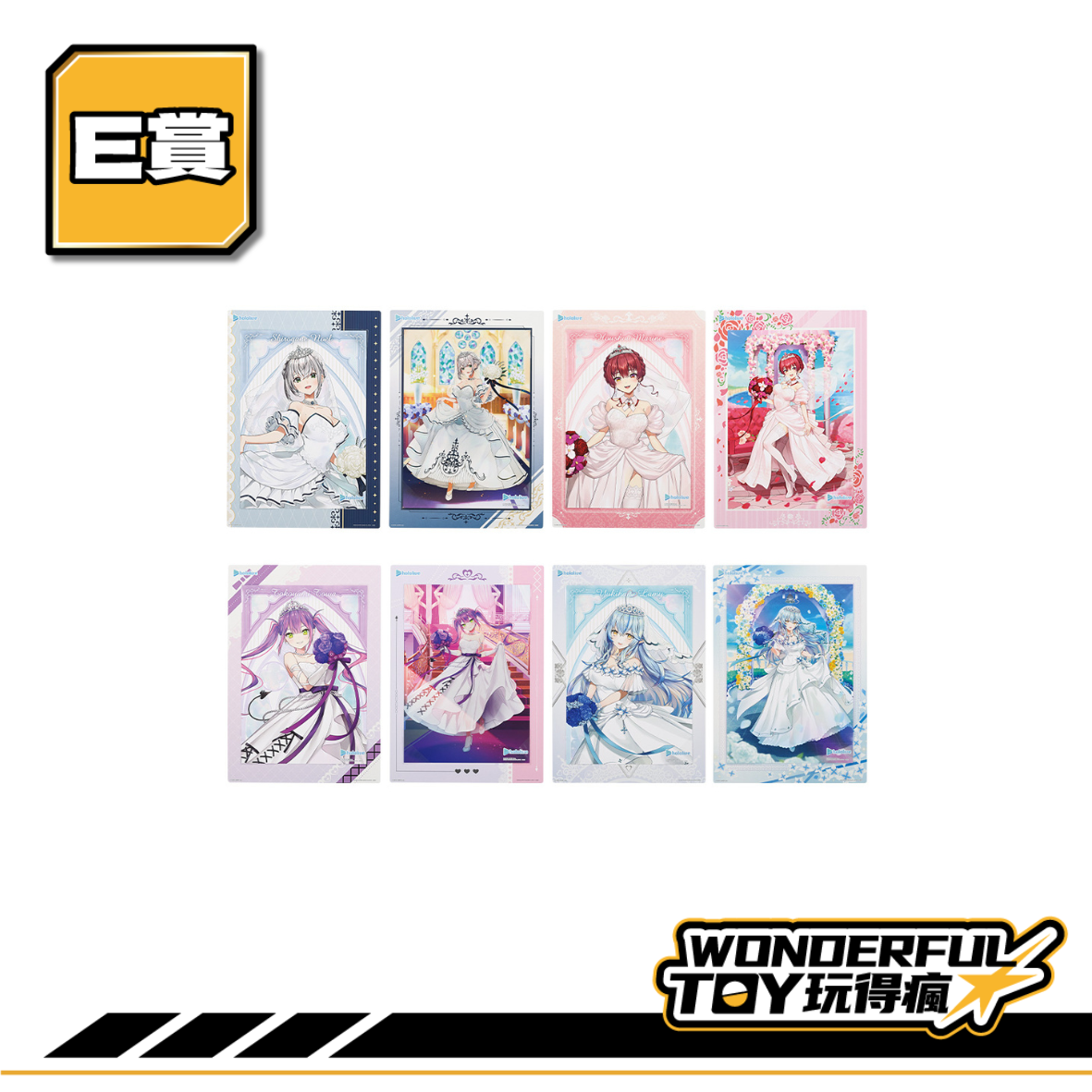 E賞 0 18.png