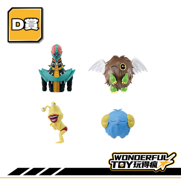 D賞 9 D賞 9