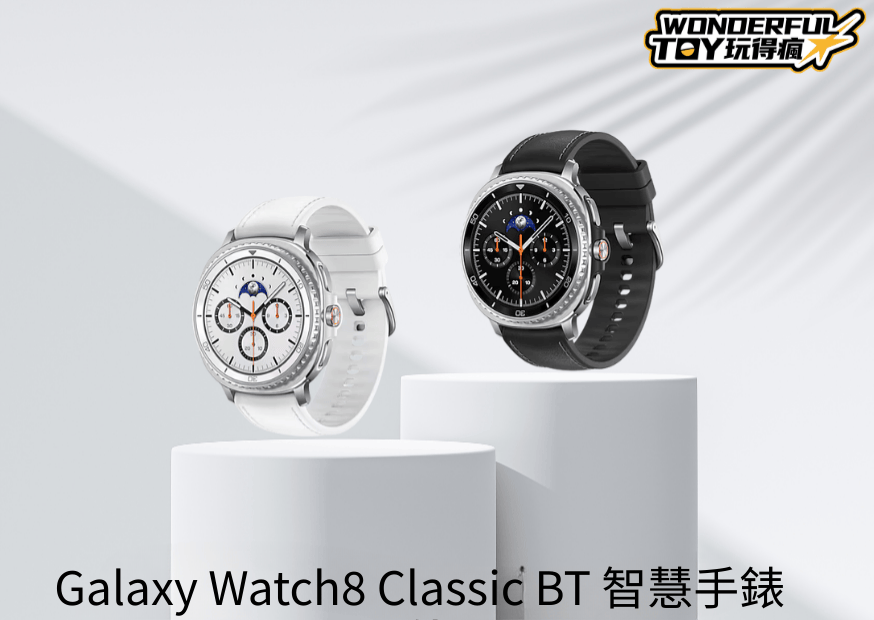 Galaxy Watch8 Classic Bt 智慧手錶 1