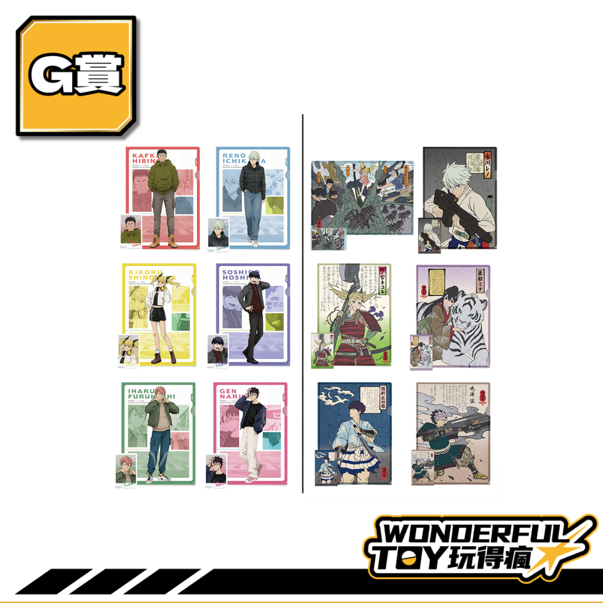 G賞 0 G賞 0