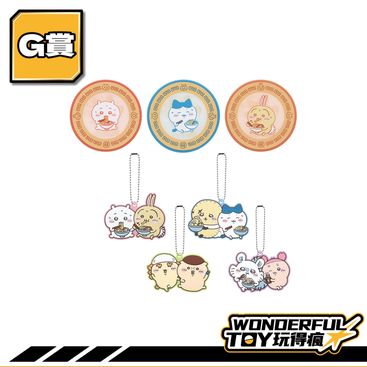 G賞 0