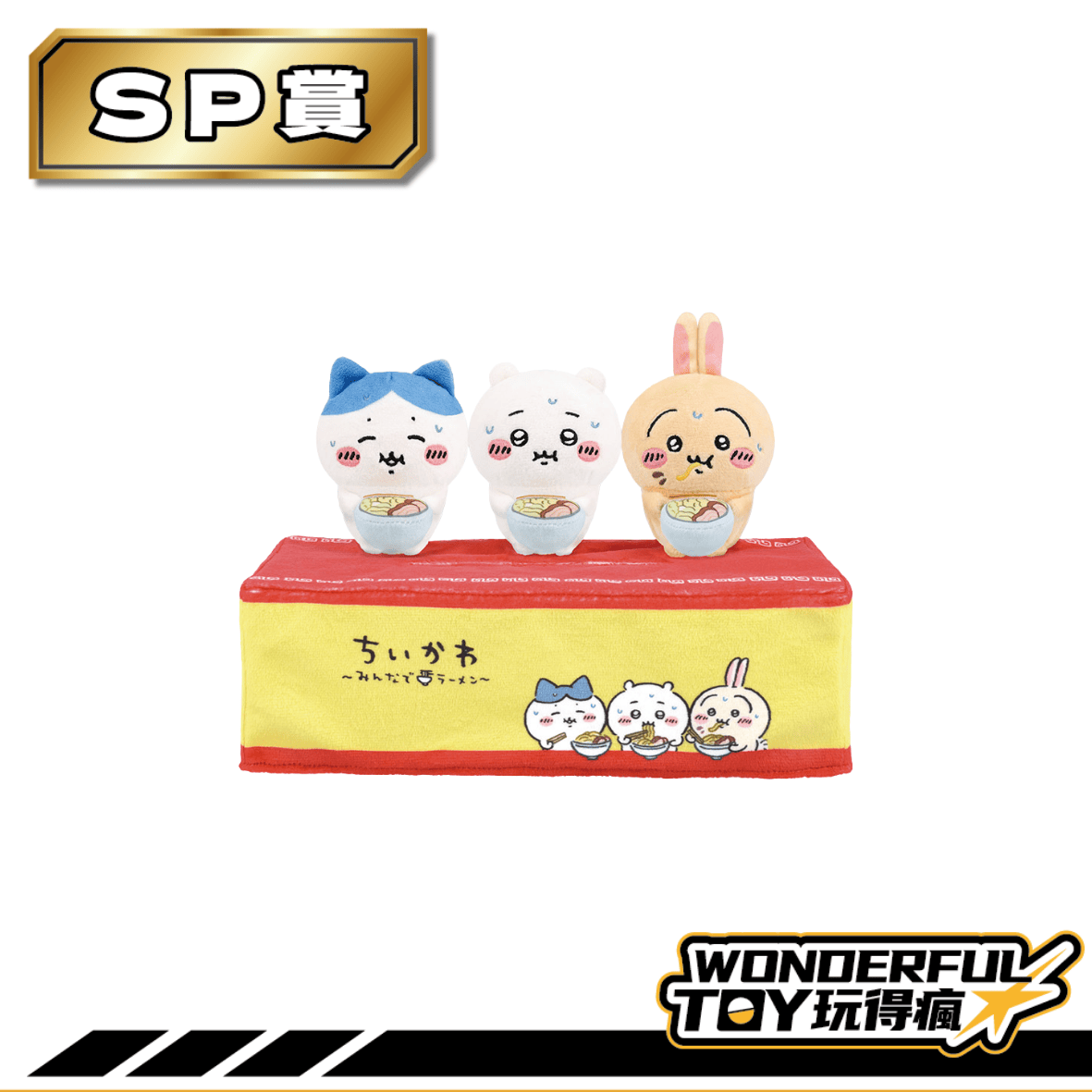 Sp賞 0