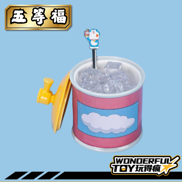 五等福 五等福