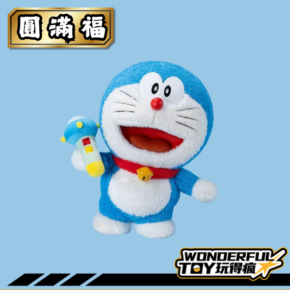 圓滿福 圓滿福