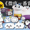 508微疼 02