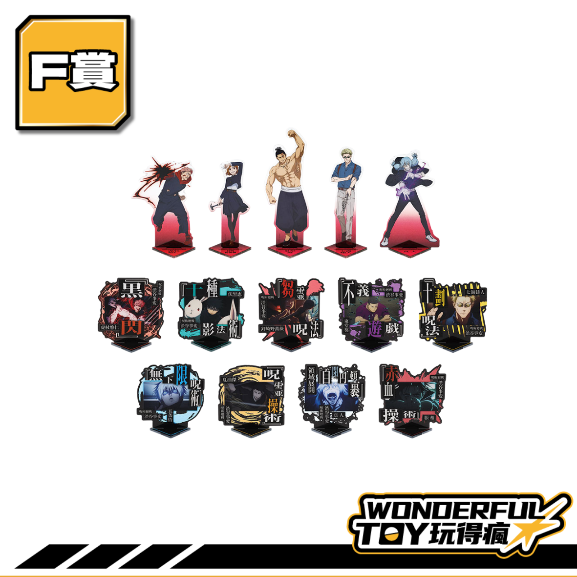 F 0 F 0