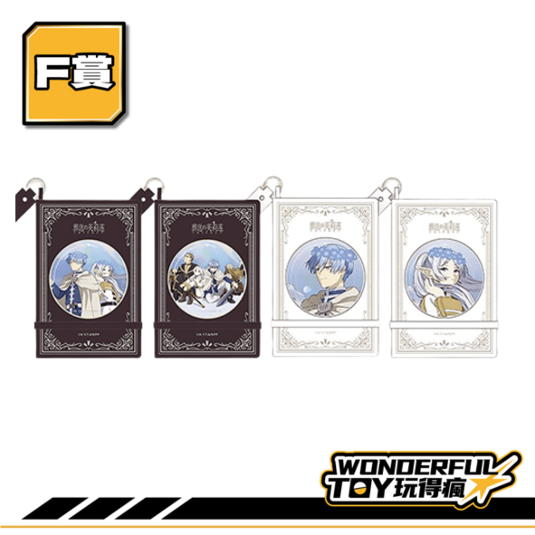 F賞 0 9 1 1.png