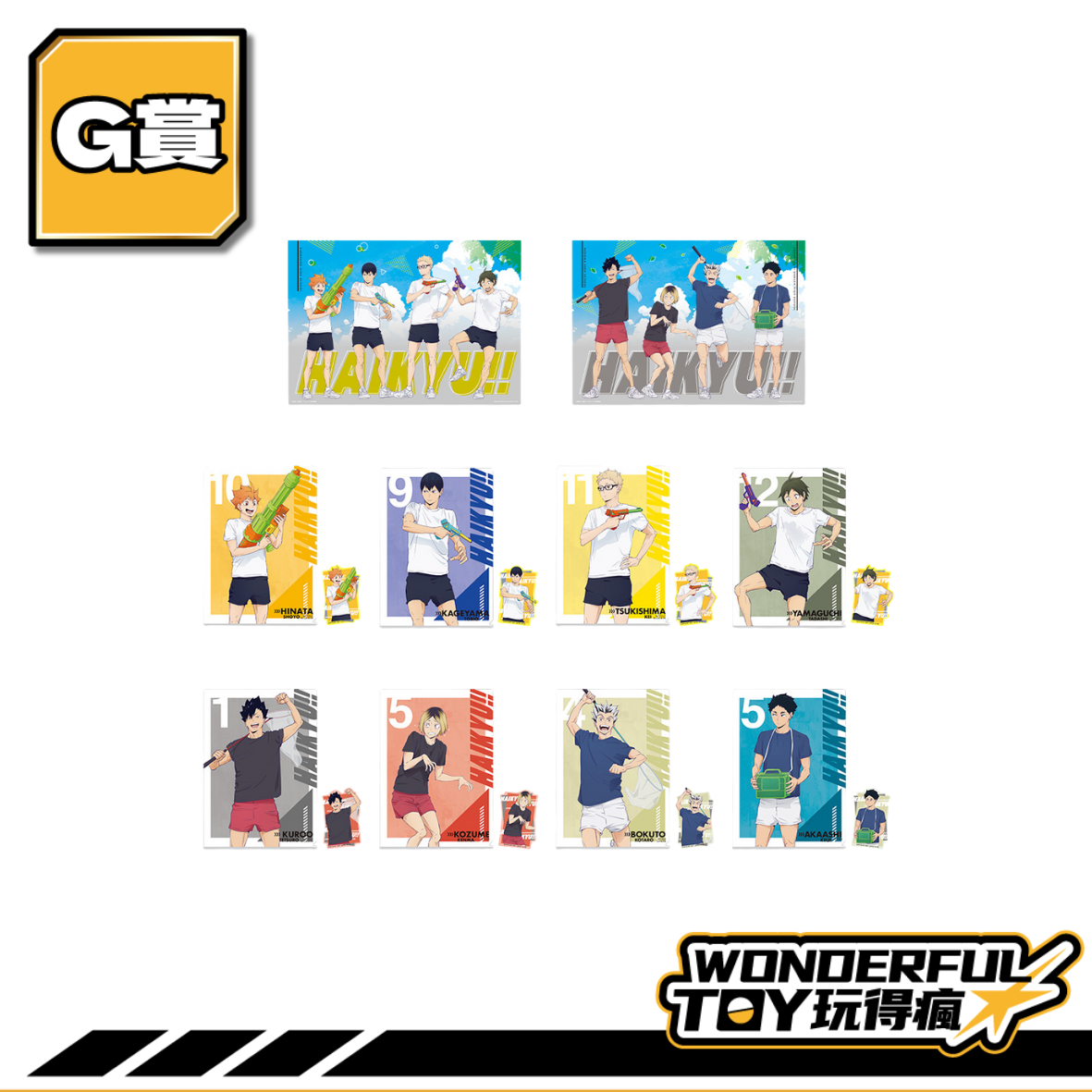 G賞 0 G賞 0