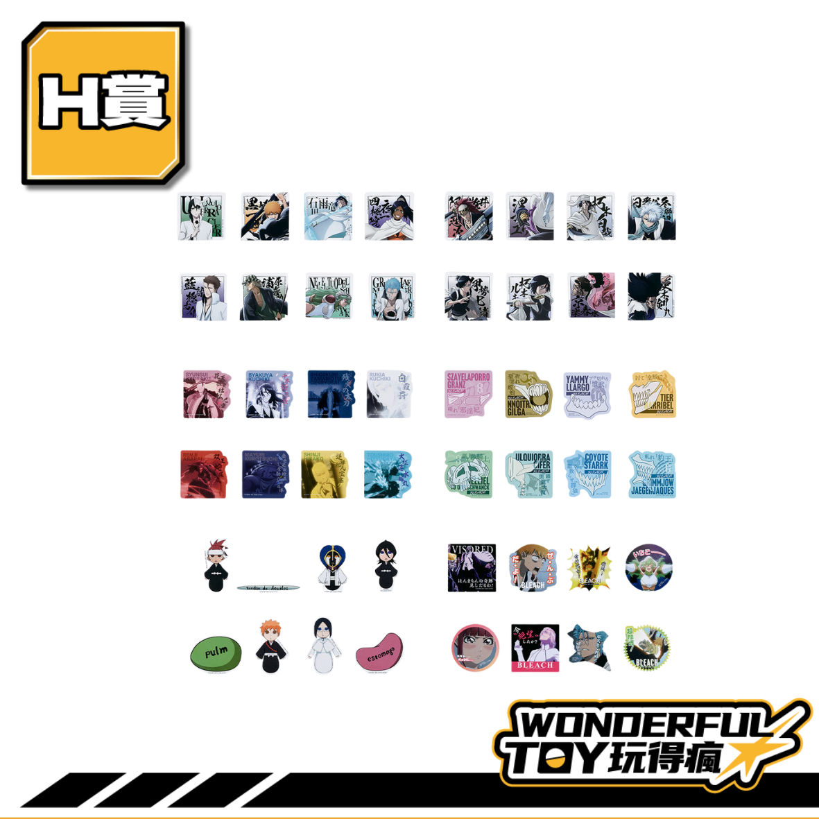 H賞 0 H賞 0