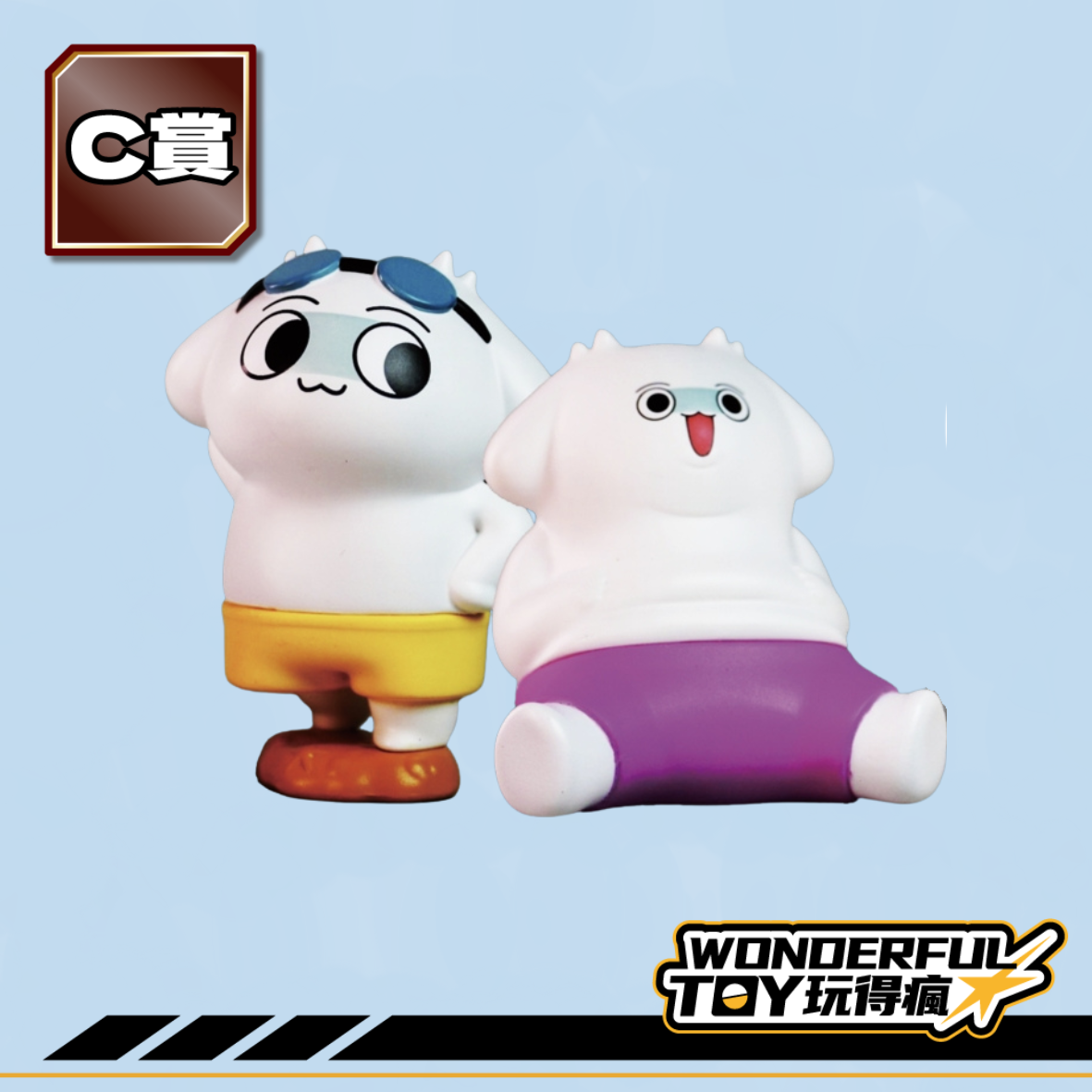 C賞 0 2