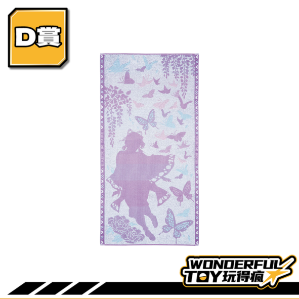 D賞 0 8 D賞 0 8