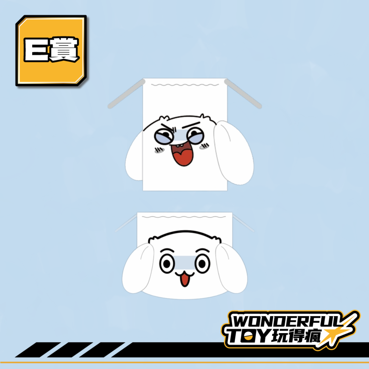 E賞 0 2 4.png