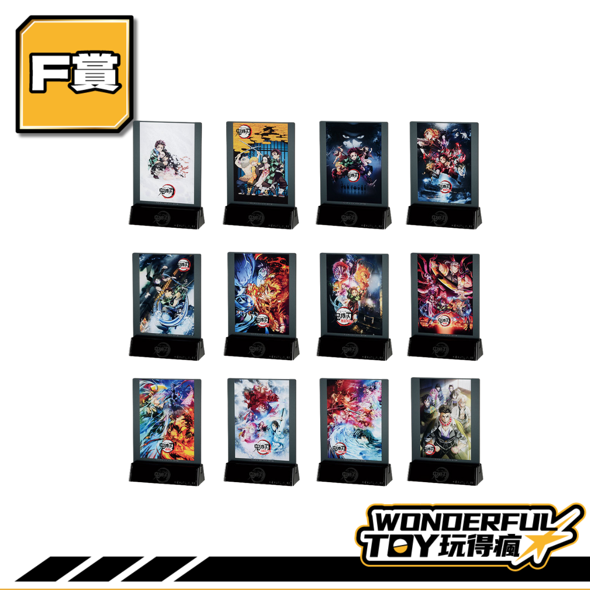 F賞 0 8 F賞 0 8
