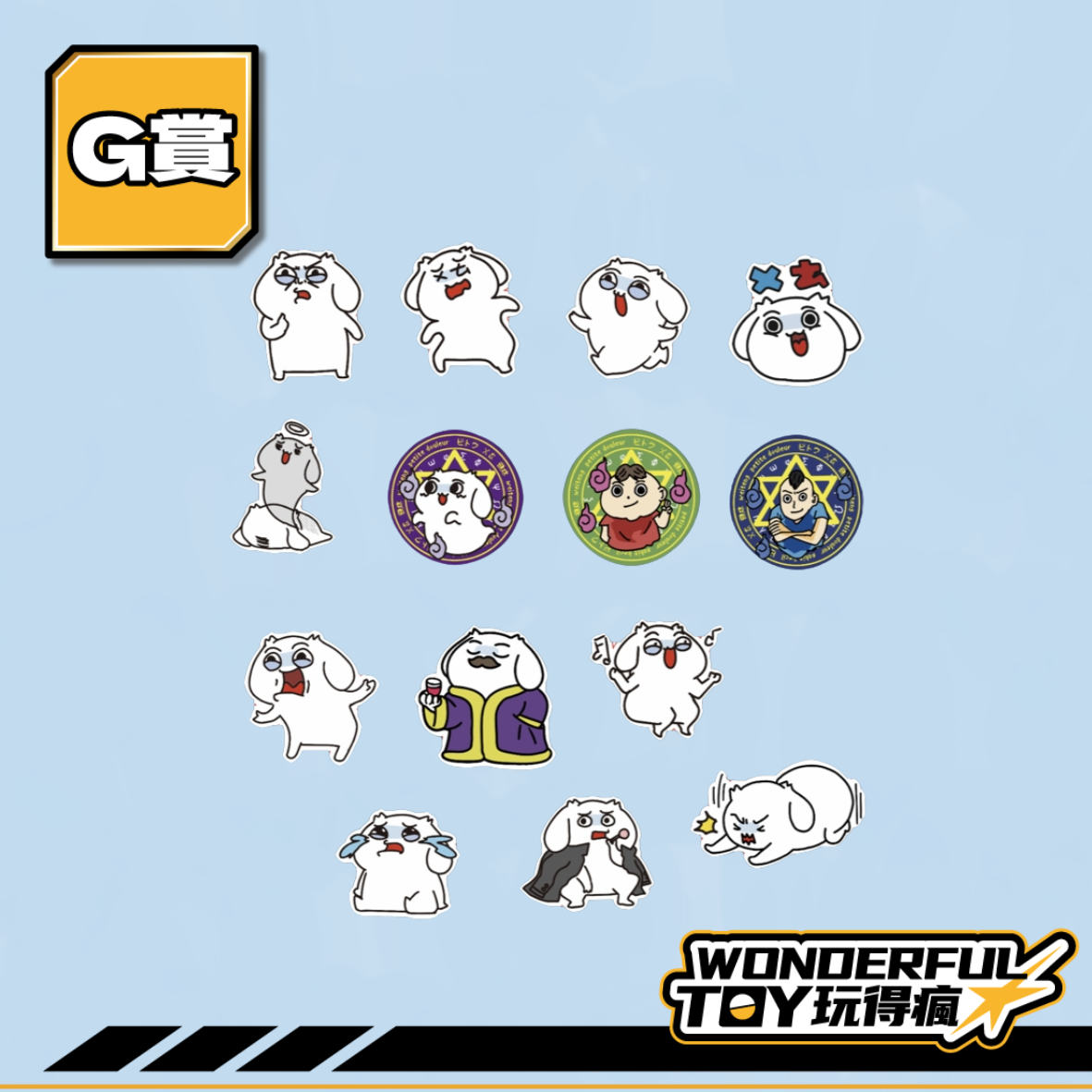 G賞 0 2 4.png