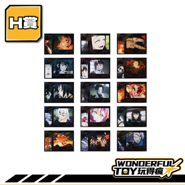 H賞 0 8 H賞 0 8