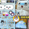 故事開始了 4