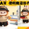 A賞 便利商店 工作區域 1 0 0 A賞 便利商店 工作區域 1 0 0