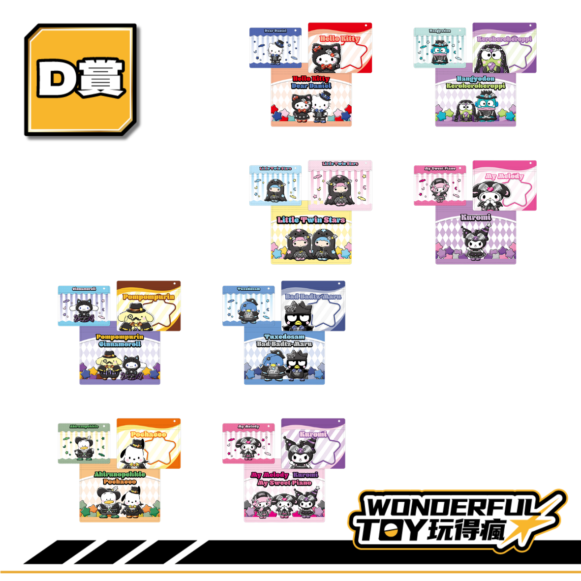 D 0 55 D 0 55
