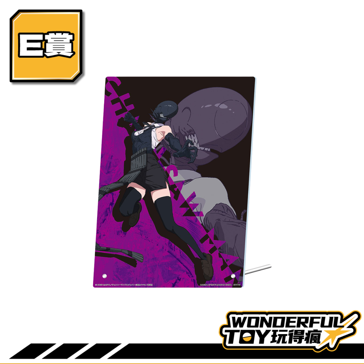 E 0 E 0