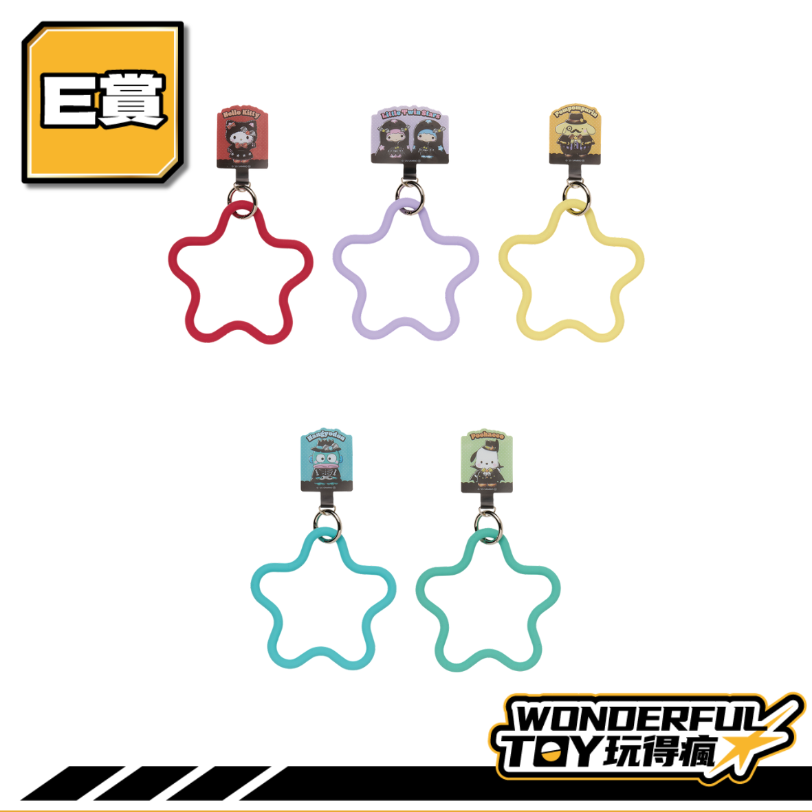 E 0 50 E 0 50