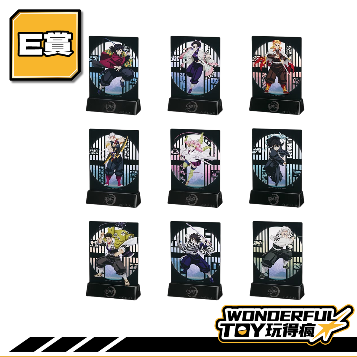 E賞 0 E賞 0
