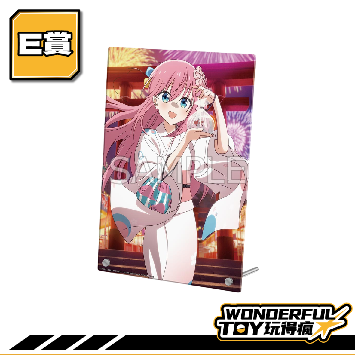 E賞 0 E賞 0
