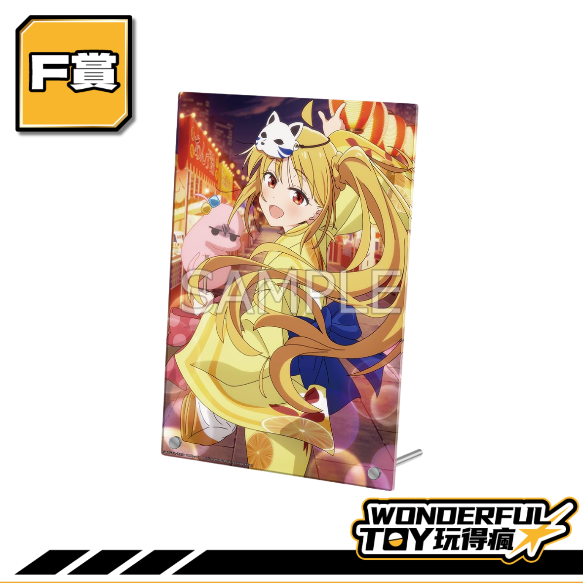 F賞 0 F賞 0