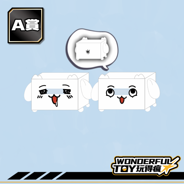 a賞_0-2-5