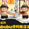 便利商店 工作區域 1 0 0 便利商店 工作區域 1 0 0