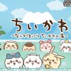 吉依 0 吉依 0