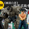 未命名 1 工作區域 1 未命名 1 工作區域 1