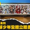 畫框 工作區域 1 0 畫框 工作區域 1 0